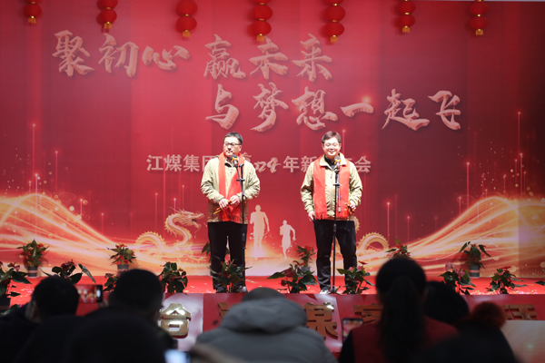 江煤那些年那些事.JPG